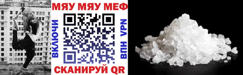 KRAKEN зеркало  цена   Химки  Мефедрон мука 