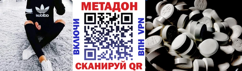 kraken tor Химки МЕТАДОН methadone