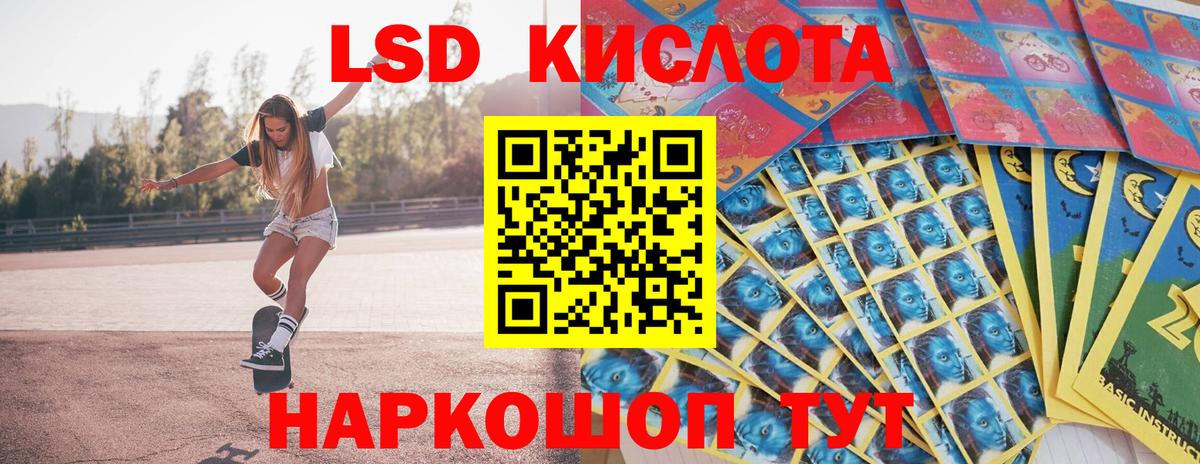 Наркотические марки 1,8мг  Вход с VPN  Химки  Наркотические марки 1,8мг 