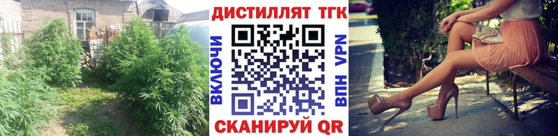 mega ТОР Химки Дистиллят ТГК гашишное масло