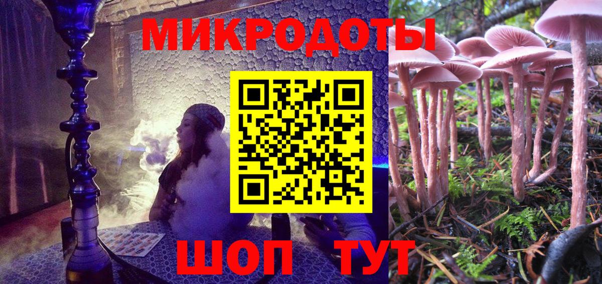 Галлюциногенные грибы GOLDEN TEACHER Химки