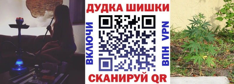Канабис VHQ  хочу наркоту  Химки 